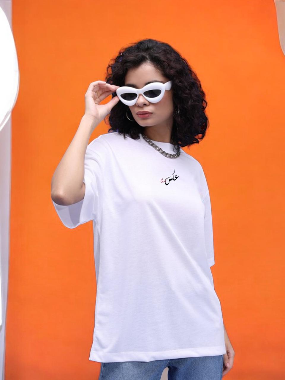 White Dropshoulder Unisex Tee