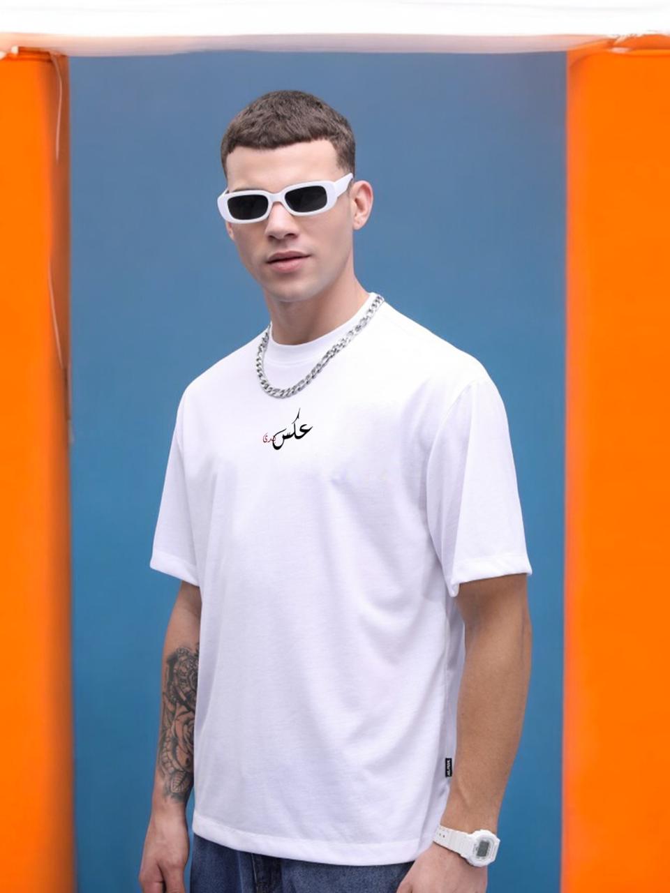 White Dropshoulder Unisex Tee